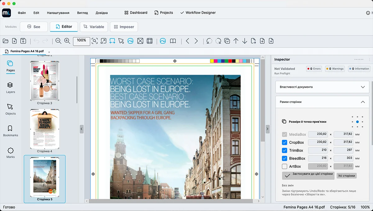 ML Editor Production Geometry — light interface